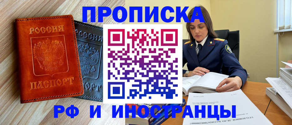 регистрация для школы в Камешково