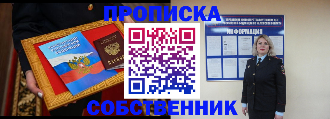 регистрация для дет. сада в Камешково